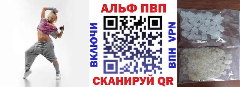 A-PVP крисы CK где купить наркоту Арск