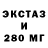Экстази диски Dyniaxa Fun