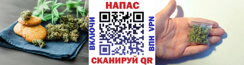 Canna-Cookies конопля  Арск 