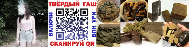 Гашиш ice o lator Арск