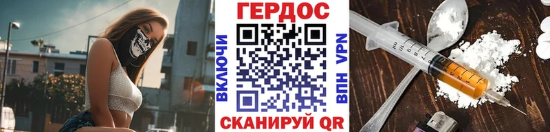 площадка наркотические препараты  Арск  Героин VHQ 
