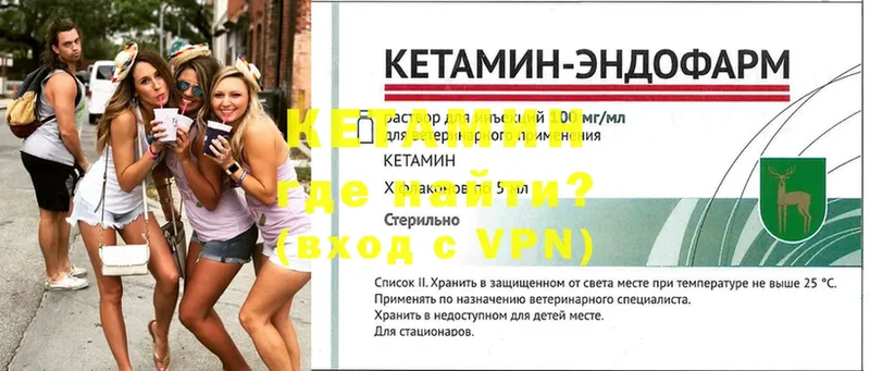 купить наркоту  Арск  Кетамин ketamine 