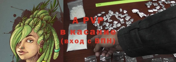 амфетамин Новокубанск