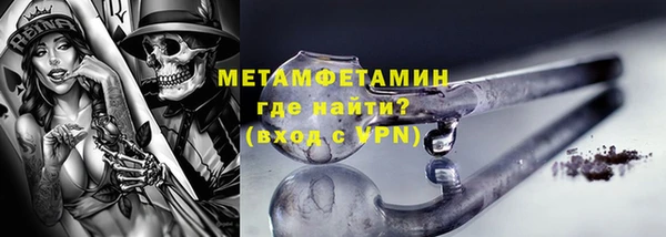 стафф Горняк