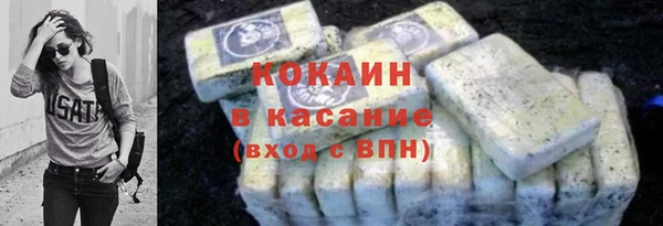 дурь Новозыбков
