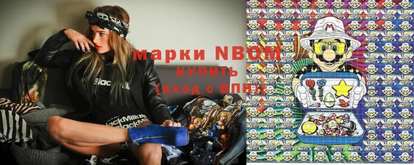 соль ск Нефтегорск