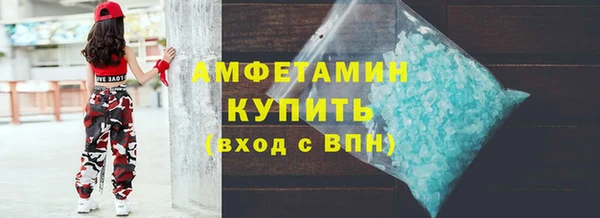 дурь Новозыбков