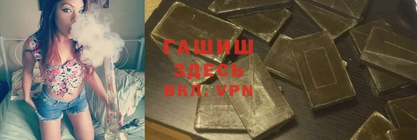 дурь Новозыбков