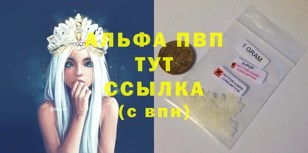 амфетамин Новокубанск