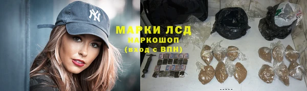 амфетамин Новокубанск