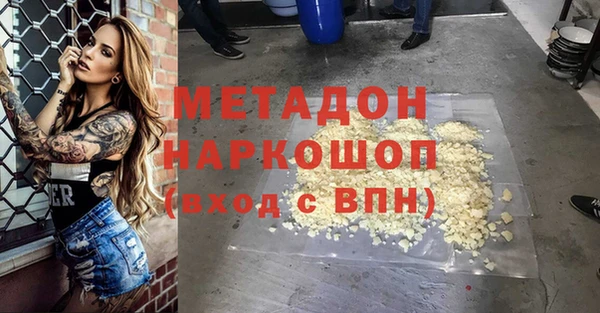 эйфоретик Нефтекумск