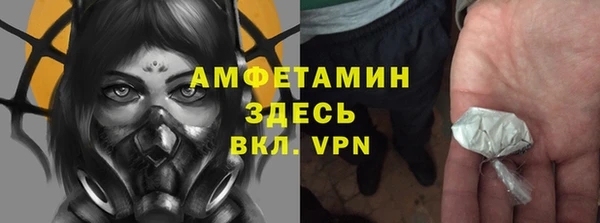 дурь Новозыбков