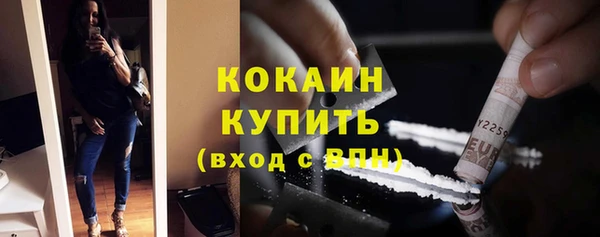 амфетамин Новокубанск