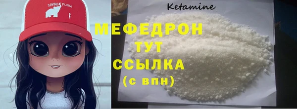амфетамин Новокубанск