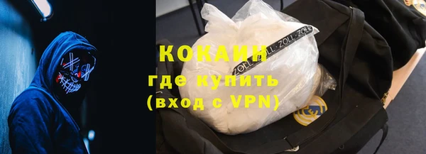 амфетамин Новокубанск