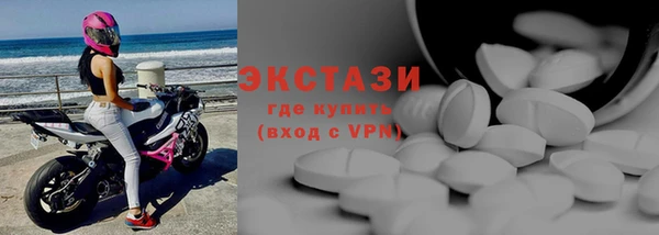 соль ск Нефтегорск
