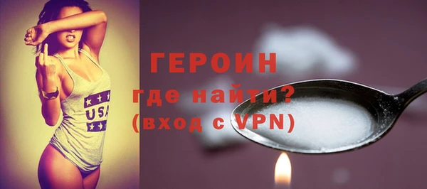 эйфоретик Нефтекумск