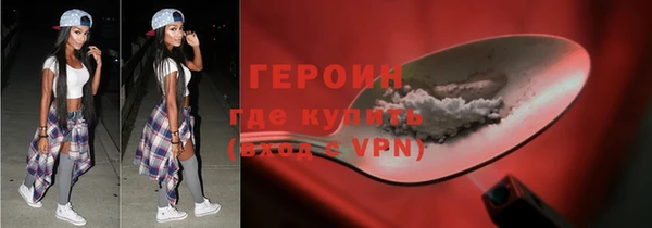 метамфетамин Бабаево