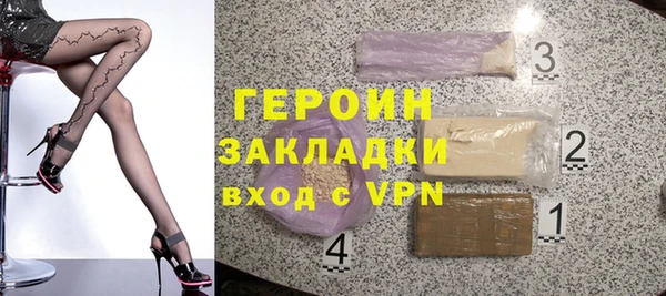амфетамин Новокубанск