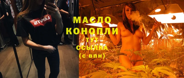 эйфоретик Нефтекумск