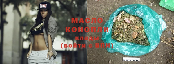 амфетамин Новокубанск