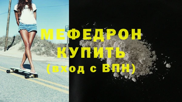 метамфетамин Горно-Алтайск