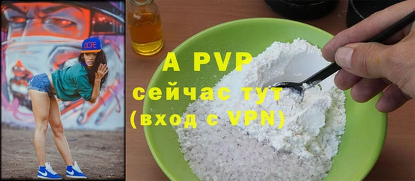 амфетамин Новокубанск