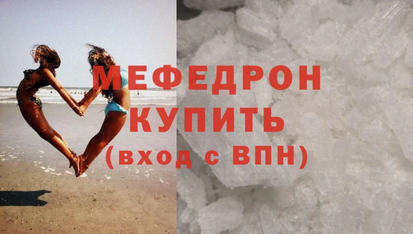 дурь Новозыбков