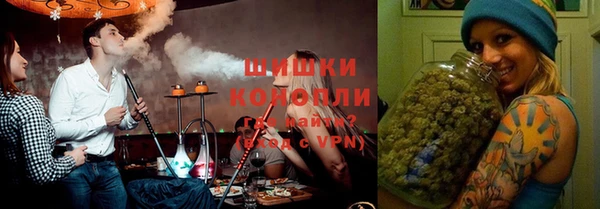 соль ск Нефтегорск