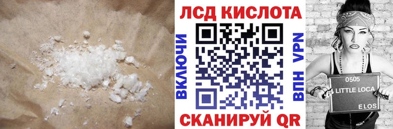Лсд 25 экстази ecstasy  omg вход  Арск 