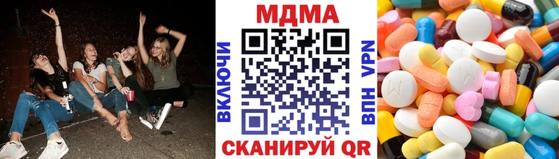 MDMA Molly  MEGA зеркало  Арск 