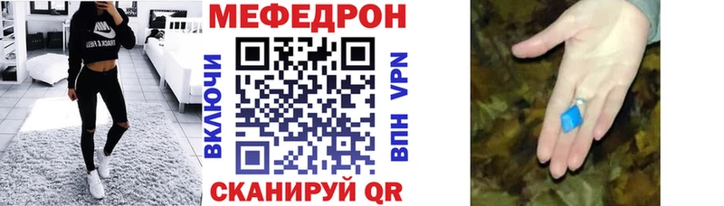 МЕФ mephedrone  сколько стоит  KRAKEN маркетплейс  Арск 