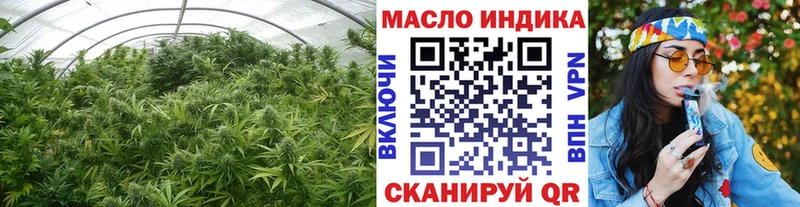 blacksprut ONION  Арск  Дистиллят ТГК вейп с тгк  купить закладку 